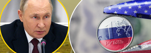 Усиление санкционного давления на банковскую систему РФ