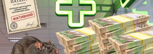 Патент