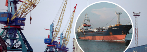 В порт Измаила заходят иностранные суда