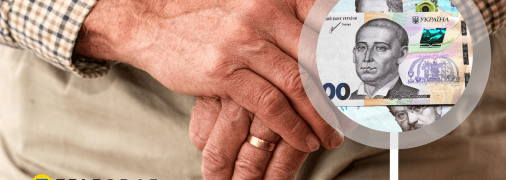 В Україні урізали великі пенсії