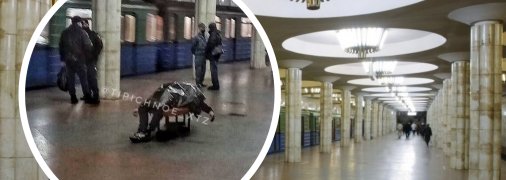 Трагедия случилась на станции метро "Имени А. С. Масельского"