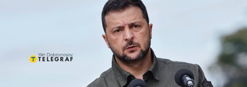 Владимир Зеленский