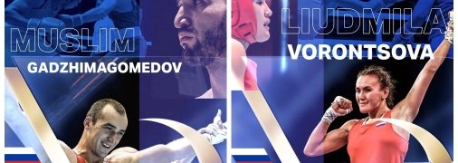 Победители турнира в Марокко с национальной символикой