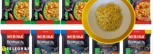 Ця локшина колись була на піку популярності