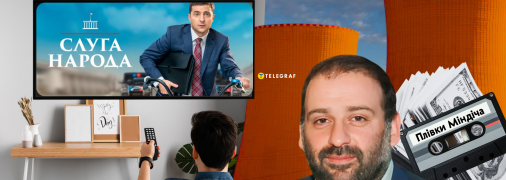 Втеча Тимура Міндіча передбачена у другому сезоні "Слуги народу"