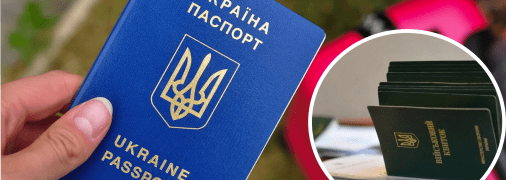 Отримання документів