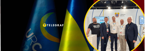 Представители регионов на URC