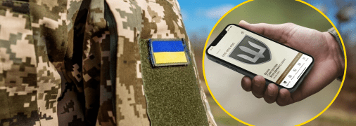 Захисники можуть обирати підрозділ