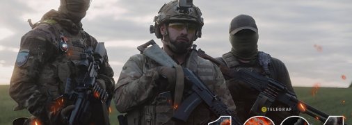 Продолжается 1204-й день полномасштабной войны России против Украины. Фото "Телеграф"