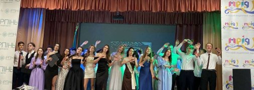 Випускний бал — фінансовий виклик для багатьох родин