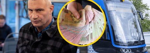 В КМДА поки не мають інформації про збільшення вартості поїздок