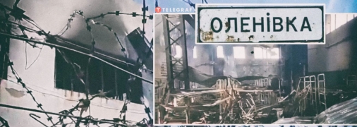 Місце страшного злочину рашистів