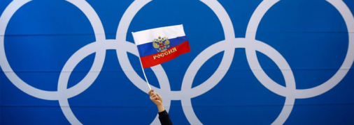 россияне пропустили прошлые Паралимпийские игры