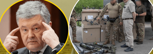 Петро Порошенко