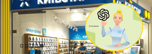 Клієнти скаржаться на роботу оператора Київстар