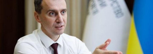 Нічого перевіряти: у МОЗ розповіли про розслідування випадків VIP-вакцинації в Україні