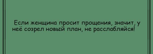 Пусть смех продолжается: вечерние анекдоты 7 июля