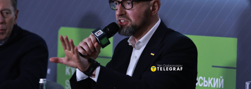 Арсений Яценюк, специальное событие Киевского Форума безопасности