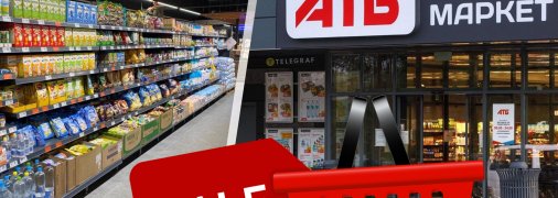 По акции можно приобрести разные продукты значительно выгоднее