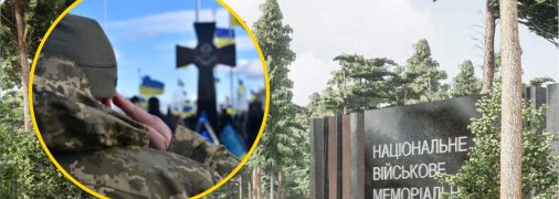 По задумке проекта, национальное кладбище для военных должно выглядеть именно так.