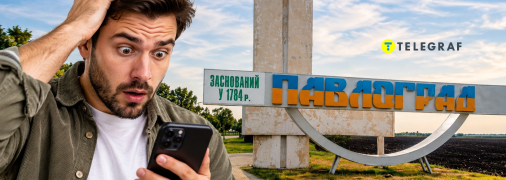 Ціни на житло вражають