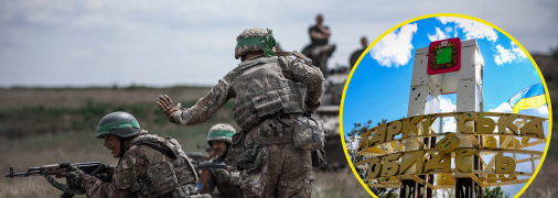 Сили оборони України стримують ворога