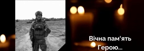 Василий Смолиевский