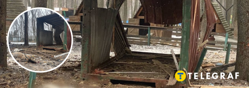 Последствия атаки на экопарк под Харьковом