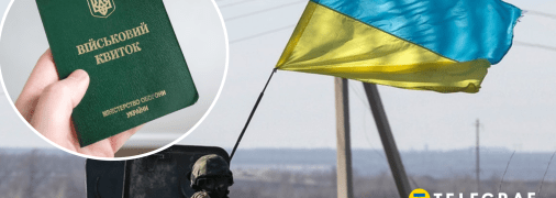 Военная служба