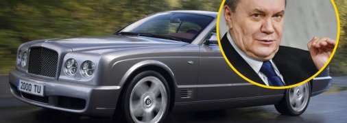 У Януковича был богатый автопарк