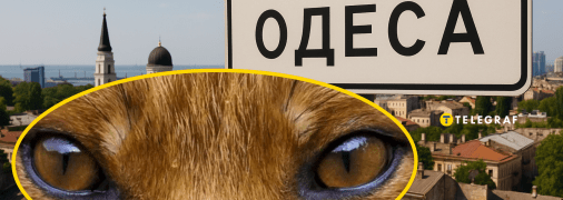 Тварина поводилася спокійно