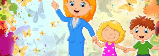 День воспитателя