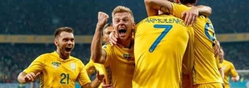 Сегодня всё решится: что нужно сборной Украины для прохода в плей-офф Евро-2020