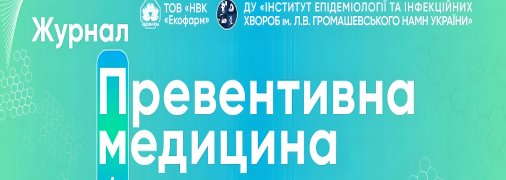Превентивна медицина: вітчизняні науковці аналізують можливості штучного інтелекту