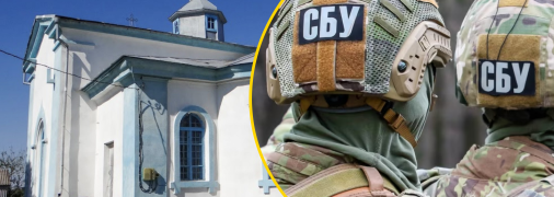 Нахваливал российскую армию и мечтал об оккупации: СБУ разоблачила очередного священника-путиниста из УПЦ