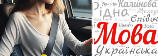 Як уникнути поширеної помилки