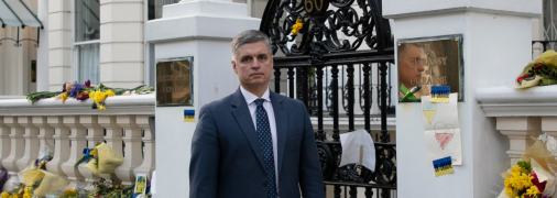 Вадим Пристайко