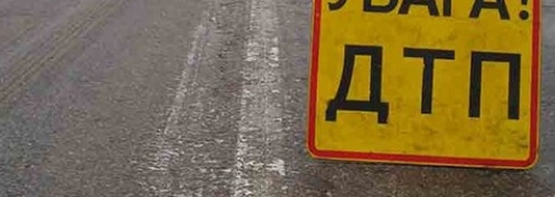 ДТП. Фото ілюстративне