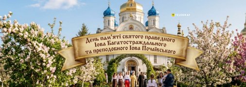 Церковный праздник 6 мая 2026 года