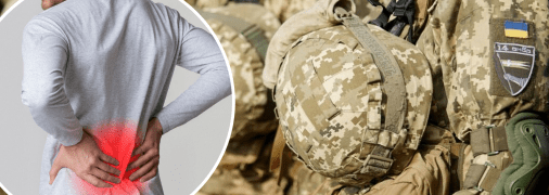 Непридатний до військової служби