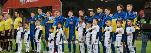 Збірна України