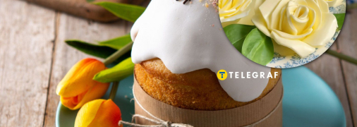 Прикраси до паски