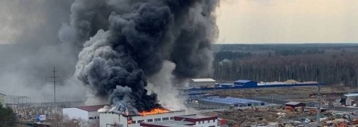 Величезний стовп диму