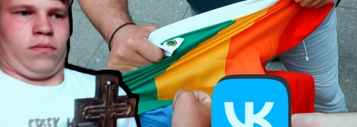 Кажется, россияне ко всему подходят со "скрепным" осознанием