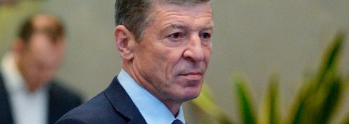 Дмитро Козак