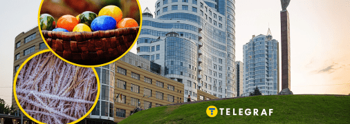 Дніпро чекає холод на свята