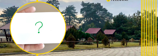 Парк в Турово