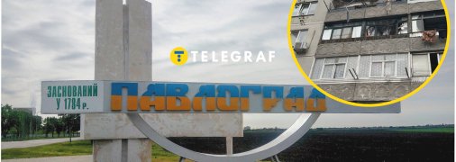 Під удар потрапила цивільна інфраструктура