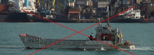 Российский десантный катер проекта "Акула"