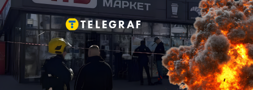 Вибух у "АТБ"